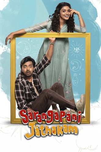 Download Sarangapani Jathakam | 2025 | Hindi (DD5.1) &amp; Telugu | WEB-DL | Dual Audio | Full Movie 480p 720p 1080p