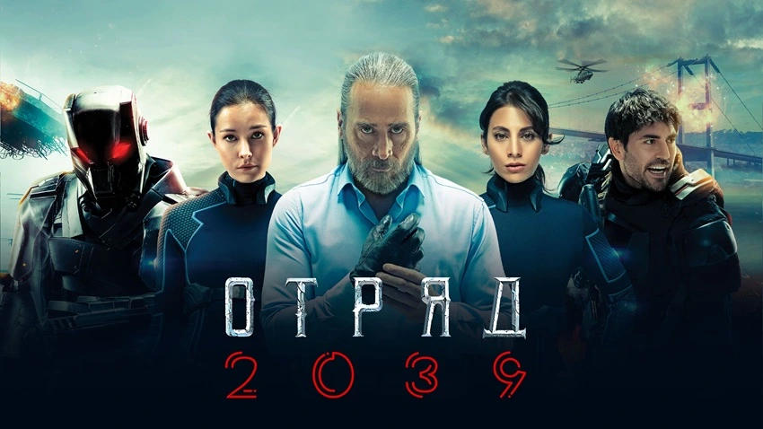 Download Wolf 2039 | 2021| Season 1 Hindi Dubbed Web Series | 480p 720p 1080p