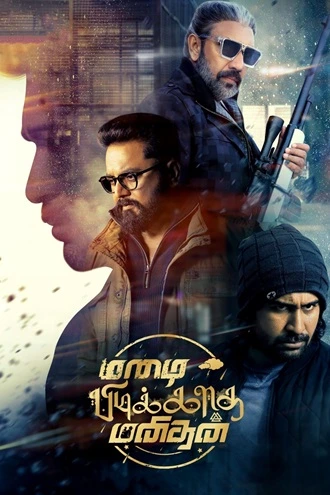 Download Mazhai Pidikatha Manithan | 2024 | Hindi (ORG 5.1) &amp; Tamil | 480p 720p 1080p