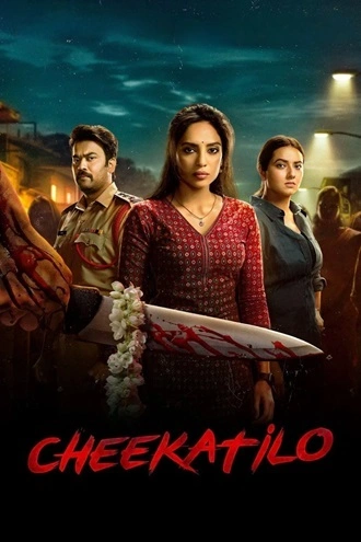Download Cheekatilo | 2026 | Hindi + Tamil | Dual Audio | AMZN WEB-DL | Full Movie 480p 720p 1080p
