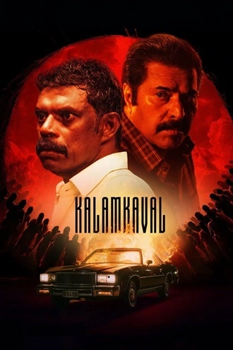 Download Kalamkaval | 2025 | Hindi (DD5.1) &amp; Malayalam | DS4K WEB-DL | Full Movie 480p 720p 1080p