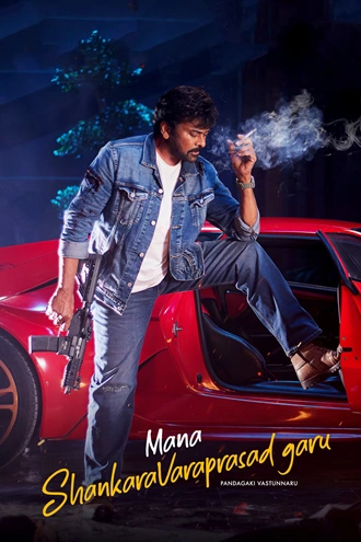 Download Mana ShankaraVaraprasad Garu | 2026 | Hindi &amp; Telugu | Dual Audio | ZEE5.WEB-DL | Full Movie 480p 720p 1080p