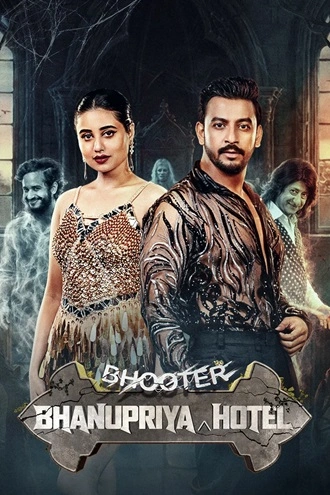 Download Bhanupriya Bhooter Hotel | 2026 | Bengali | WEB-DL | Full Movie 480p 720p 1080p
