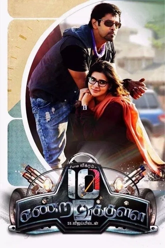 Download 10 Endrathukulla | 2015 | Hindi (DD5.1) &amp; Tamil | WEB-DL | Dual Audio | Full Movie 480p 720p 1080p