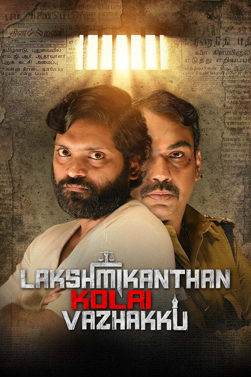 Download Lakshmikanthan Kolai Vazhakku (2026) Hindi Dubbed HDTC 480p 720p 1080p