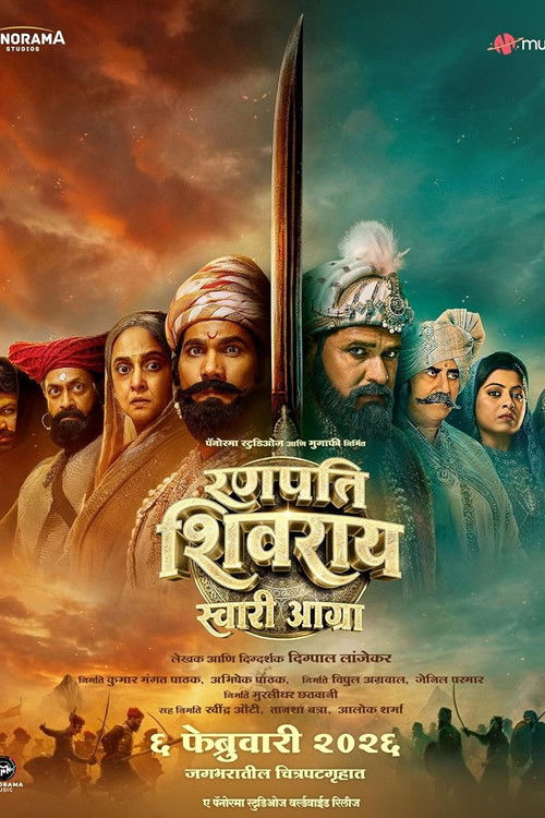 Download Ranapati Shivray Swari Agra (2026) Hindi & Marathi WEB-DL 480p 720p 1080p