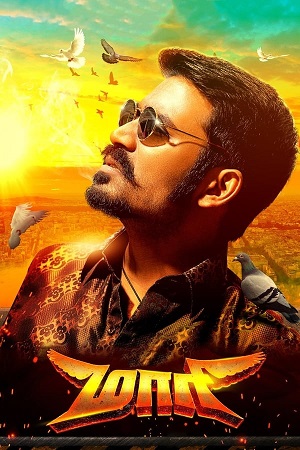 Download Maari (2015) HDRip Hindi Dubbed Full Movie 480p [400MB] | 720p [1.3GB] | 1080p [3GB]