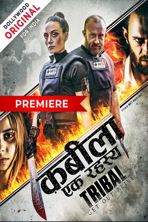 Download Kabeela Ek Rahasya (2022) Hindi Dubbed Full Movie 480p [250MB] | 720p [700MB] | 1080p [3GB]