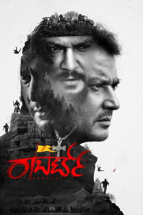 Download Roberrt (2021) HDRip Hindi Dubbed [ORG] Full Movie 480p [550MB] | 720p [750MB] | 1080p [1.6GB]