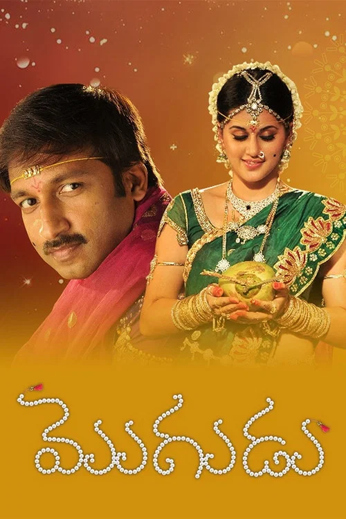 Download Mard Ki Zaban (2011) Hindi Dubbed Full Movie 480p [250MB] | 720p [800MB] | 1080p [2.5GB]