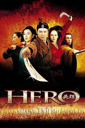 Download Hero (2002) Dual Audio {Hindi-English} BluRay 480p [350MB] | 720p [900MB] | 1080p [2.1GB]