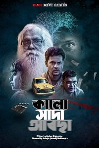 Download Kalo Sada Abchha (Season 1) Bengali Complete KLIKK Mini Web Series 480p | 720p WEB-DL