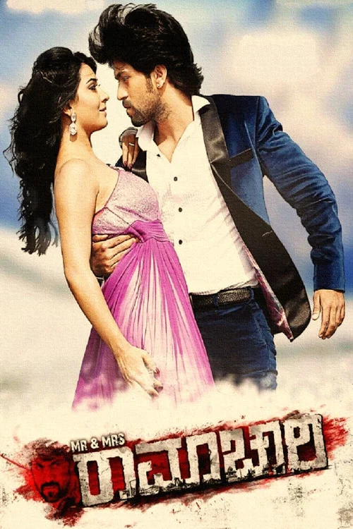 Download Mr. and Mrs. Ramachari (2014) UNCUT HDRip Dual Audio {Hindi-Kannada} 480p [600MB] | 720p [1.2GB] | 1080p [2.5GB]