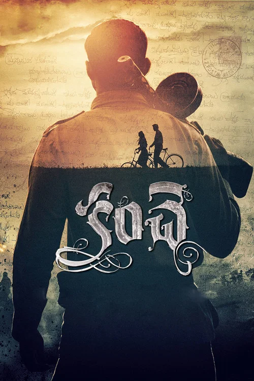 Download Kanche (2019) HDRip Hindi Dubbed ORG Full Movie 480p [350MB] | 720p [550MB] | 1080p [1.4GB]