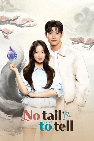 Download No Tail to Tell (Season 1) Korean with E-Substitle 480p 720p & 1080p WEB-DL