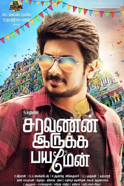 Download Saravanan Irukka Bayamaen (2017) Hindi Dubbed Full Movie 480p [400MB] | 720p [1GB] | 1080p [2GB]