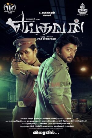 Download Yeidhavan (2017) Hindi Dubbed Movie 480p [400MB] | 720p [1GB]