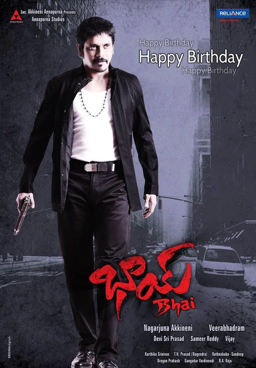 Download Bhai – Mera Big Brother (2013) Hindi Dubbed Full Movie 480p [350MB] | 720p [1GB]