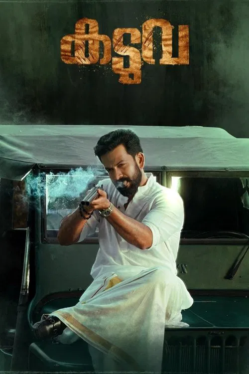 Download Kaduva (2022) Malayalam Full Movie WEB-DL 480p [470MB] | 720p [1.3GB] | 1080p [2.7GB]