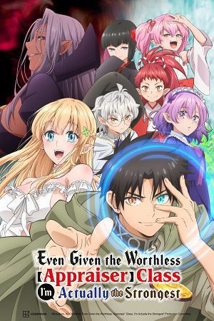 Download Even Given the Worthless “Appraiser” Class, I’m Actually the Strongest (Season 1) Dual Audio [Hindi + Japanese] Anime Series 720p | 1080p WEB-DL