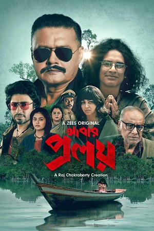 Download Abar Proloy (Season 1 & 2) Bengali Zee5 Complete Web Series 480p | 720p | 1080p WEB-DL