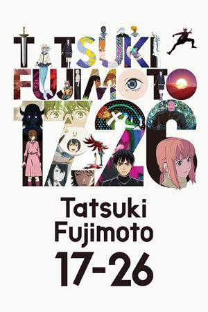 Download Tatsuki Fujimoto 17-26 (Season 1) Multi Audio {Hindi-English-Japanese} Series 480p 720p & 1080p WEB-DL