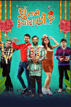 Download Shu Tame Kunwara Chho (2022) Gujarati Full Movie WEB-DL 480p [400MB] | 720p [1GB] | 1080p [2.2GB]