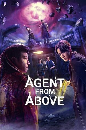Download Agent from Above (2026) Season 1 Multi-Audio {Hindi-English-Chinese} NetFlix-Series 480p | 720p | 1080p WEB-DL