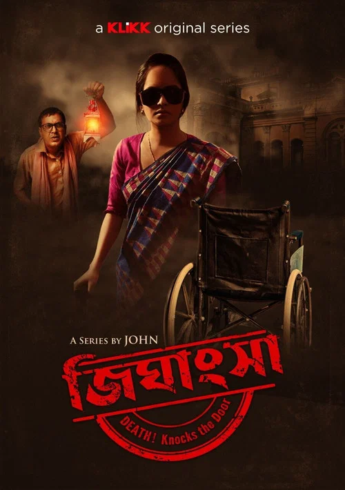 Download Jighansha (2021) Season 1 Bengali KLiKK Originals Complete WEB Series 480p | 720p HDRip