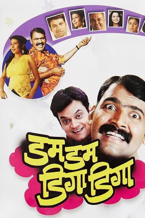 Download [18+] Dum Dum Diga Diga (2021) UNRATED HotNext Originals Hindi Short Film 720p [150MB] HDRip