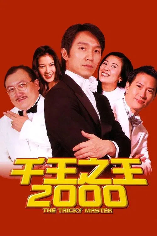 Download Shin Chan Himawari Banegi Rajkumari (2001) Hindi Dubbed 480p [350MB] | 720p [627MB]