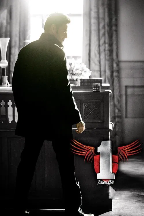 Download 1: Nenokkadine (2014) Hindi Dubbed Full Movie 480p [500MB] | 720p [1.4GB] | 1080p [2.9GB]
