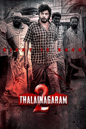 Download Thalainagaram 2 (2023) Dual Audio [Hindi + Tamil] WeB-DL 480p [450MB] | 720p [1.3GB] | 1080p [2.5GB]