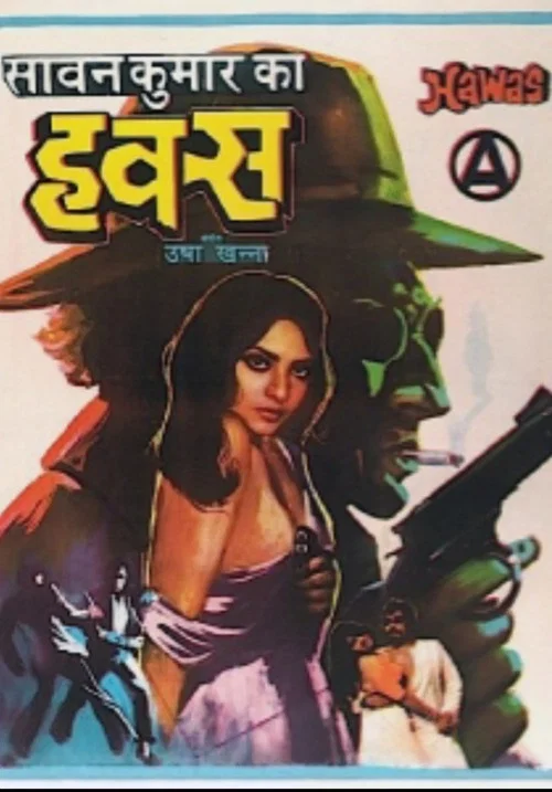 Download [18+] Hawas (2021) S02 Hindi NueFliks Originals WEB Series 720p [180MB] HDRip Epi 5 Added