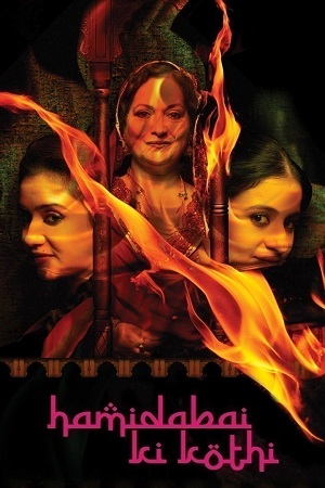 Download Hamidabai Ki Kothi (2019) Hindi Full Movie WEB-DL 480p [500MB] | 720p [1.4GB] | 1080p [2.2GB]
