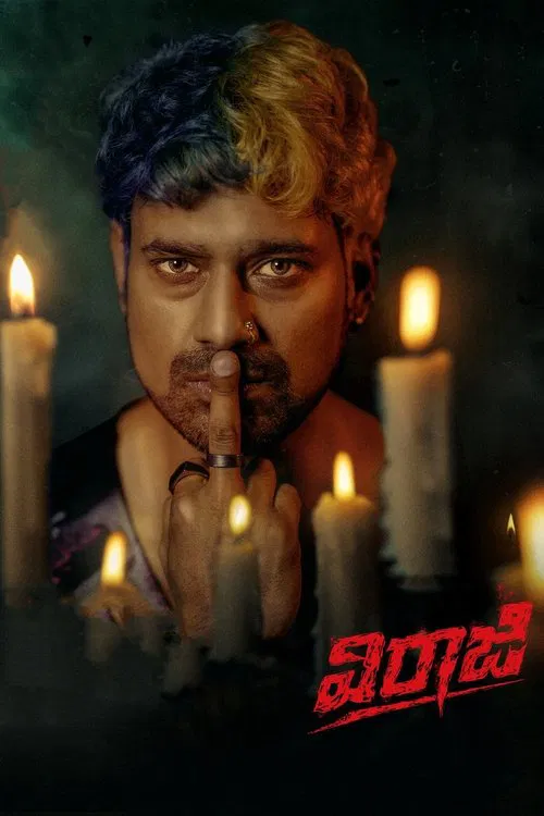 Download Viraaj (2021) Hindi Dubbed Full Movie 480p [350MB] | 720p [950MB]
