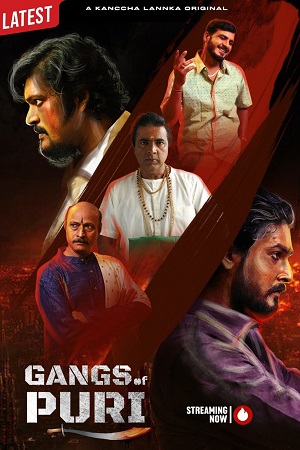 Download Gangs of Puri (Season 1 – 2)  Complete Odia WEB Series 480p | 720p | 1080p WEB-DL