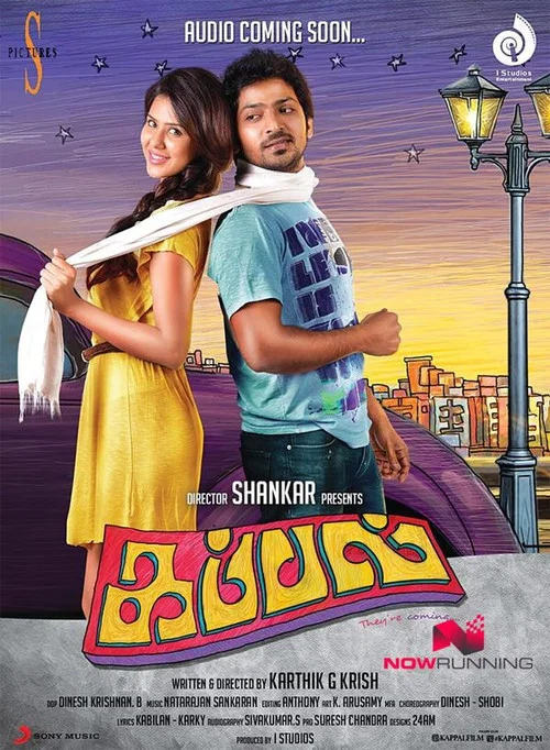Download Kappal (2014) Hindi Dubbed Full Movie 480p [500MB] | 720p [1.3GB]