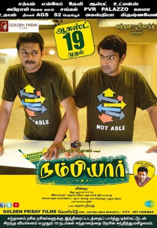 Download Nambiar – Dhamaal Returns (2016) HDRip Hindi Dubbed Full Movie 480p [400MB] | 720p [1GB]