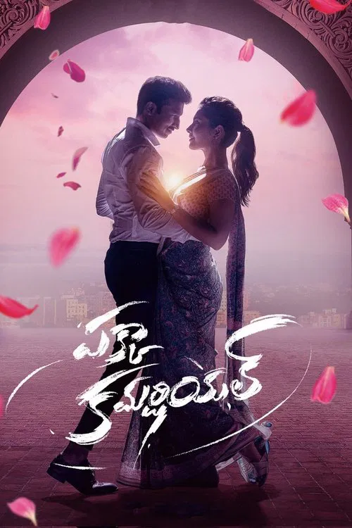 Download Pakka Commercial (2022) Telugu Full Movie WEB-DL 480p [400MB] | 720p [1.2GB] | 1080p [2.6GB]