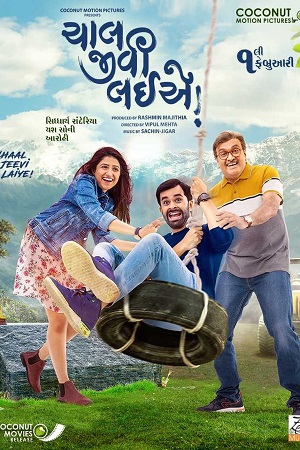 Download Chaal Jeevi Laiye (2019) Gujarati HC-ESub WEB-DL 480p [480MB] | 720p [1.1GB] | 1080p [2.6GB]