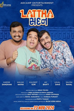 Download Lattha Sadan (2024) Gujarati Full Movie WEB-DL 480p [400MB] | 720p [1GB] | 1080p [2.3GB]