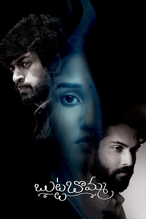 Download Butta Bomma (2023) WEB-DL ORG. Multi Audio [Tamil – Telugu – Malayalam – Kannada] Full Movie 480p [400MB] | 720p [1GB] | 1080p [3GB]