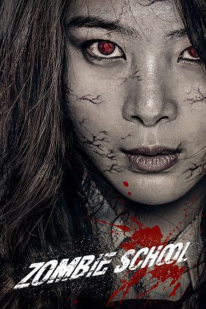 Download Zombie School (2014) Dual Audio {Hindi-Korean} WEB-DL 480p [300MB] | 720p [900MB] | 1080p [2GB]