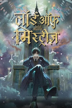 Download Lord of the Mysteries (Season 1) Dual Audio [Hindi Dubbed + Chinese] Anime Series – 480p | 720p | 1080p WEB-DL