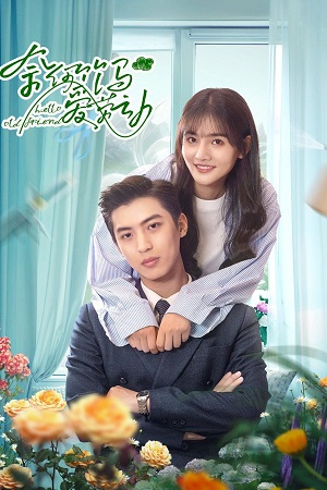 Download Hello Old Friend (Season 1) Hindi ORG Dubbed C-Drama Series 480p 720p & 1080p WEB-DL