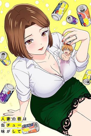 Download [18+] Chuhai Lips: Canned Flavor of Married Women (Season 1) [S01E08 Added] English Anime Series – 720p | 1080p WEB-DL