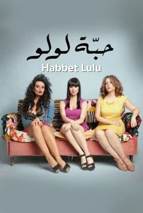 Download [18+] Habbit (2021) S01 Nuefliks Originals WEB Series 720p [200MB] HDRip | EP 04 Added