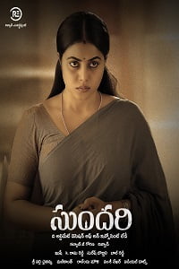Download Sundari (2021) HDRip Hindi Dubbed [ORG] Full Movie 480p [300MB] | 720p [750MB] | 1080p [2GB]