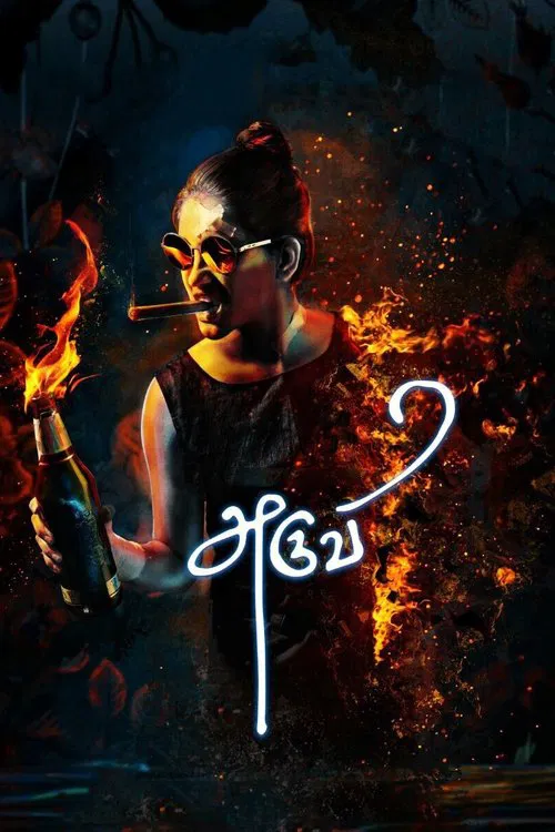 Download Aruvi (2016) Hindi Dubbed Full Movie 480p [320MB] | 720p [1GB] | 1080p [3GB]